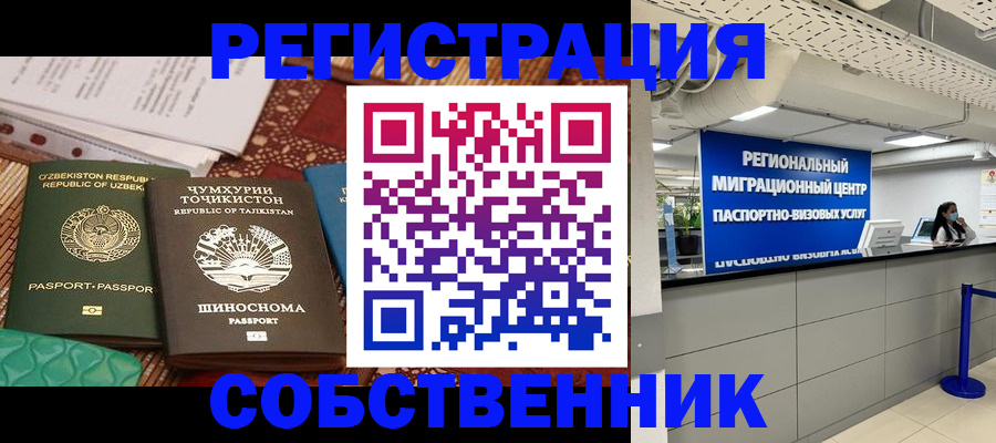 прописка гарантия в Питкяранте